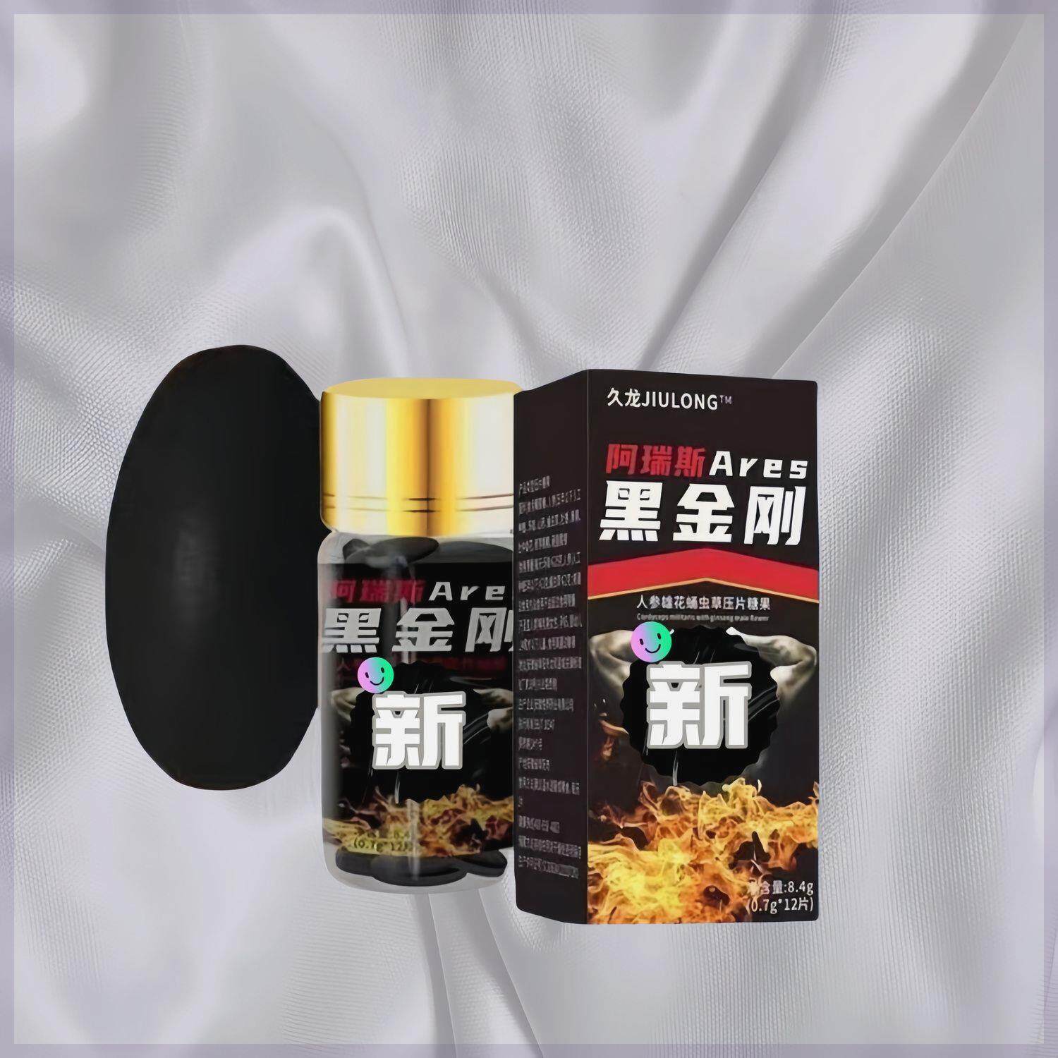 【升级版】黑金刚二代版甄选好品质男用持九12粒装人参牡蛎片15粒