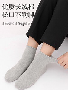 大码卷边不勒脚松口老人袜子春夏超薄款松口袜男中老年纯棉中筒袜