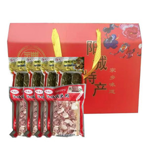 阳美天阳城特产 烧肝350g*4袋 阳城猪头肉350g*4袋 下酒菜礼盒装