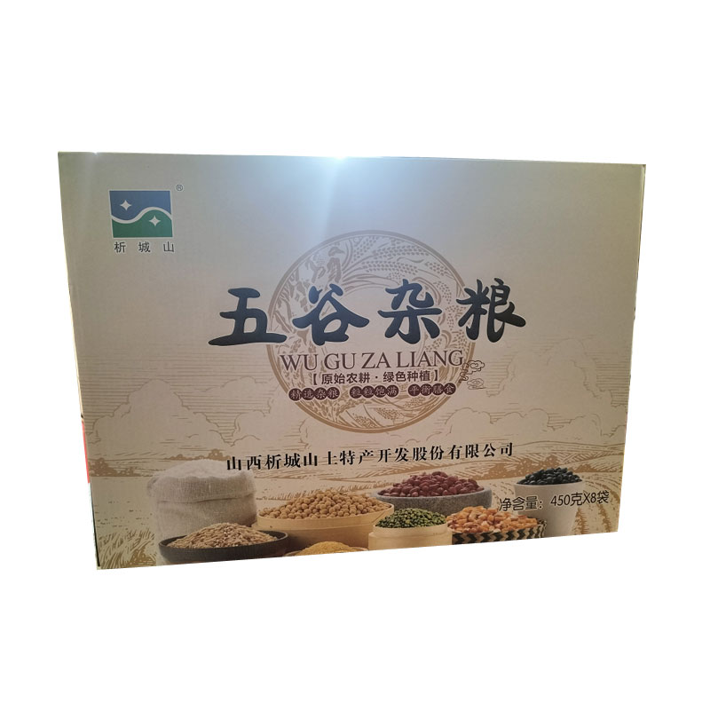 山西晋城特产析城山礼盒五谷杂粮450g*8包农家自种黄豆黑豆红豆