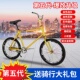 第五代爆改死飞自行车倒刹可轻松翘头橄榄链学生轻便单车山地车