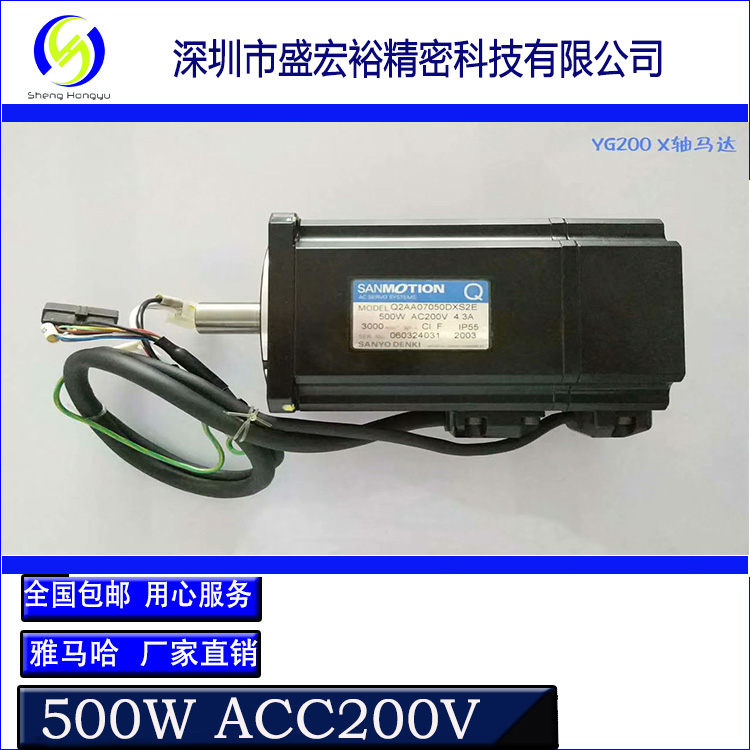 雅马哈贴片机Y轴伺服马达60W 200V 100II 100XEsmt配件YAMAHA