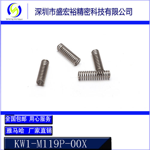 K87-M112D-10X直销SMT贴片机配件 YAMAHA飞达弹簧 CL8MM飞达弹簧