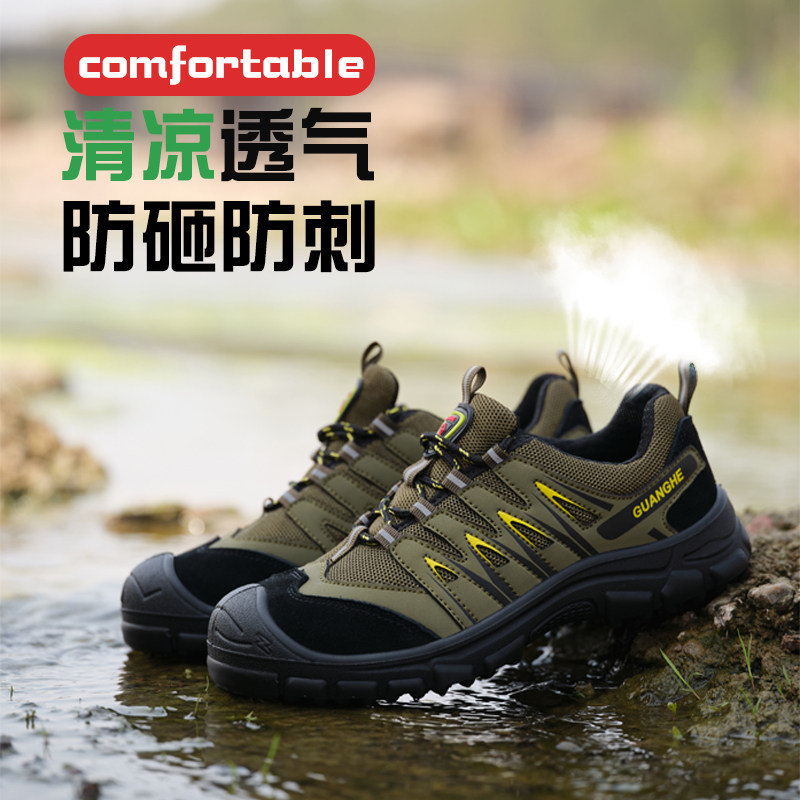 劳保鞋男款防砸防刺穿新款夏季透气绝缘轻便工地男士工作老劳保鞋