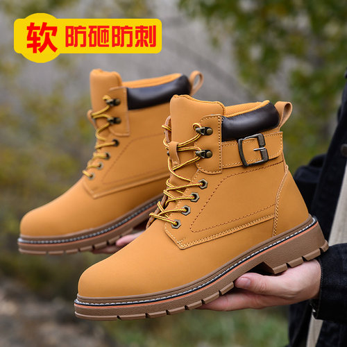 劳保鞋防砸防刺穿耐磨高帮橡胶底