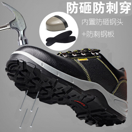 劳保鞋男款夏季钢包头牛皮防砸防刺穿电焊安全轻便绝缘工地工作鞋