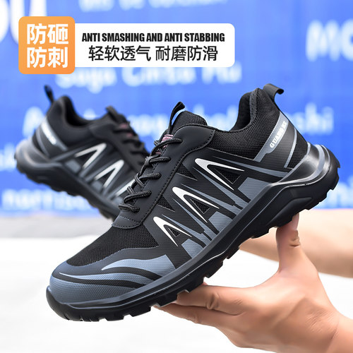劳保鞋防砸防刺穿绝缘6KV轻便