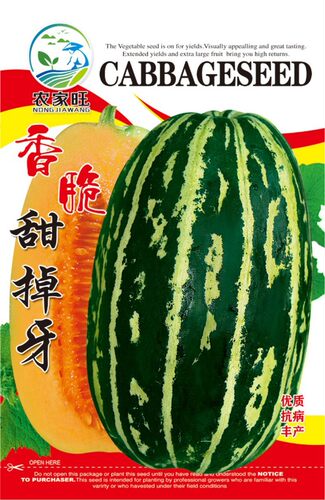 香脆甜掉牙甜瓜种子2克3.9元满28元包邮
