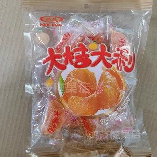 厂家直销 鸿茂大桔大利橙味果汁水果软糖 婚庆糖果包邮 500g/220g