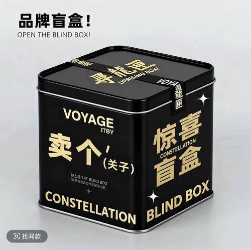 拆拆【惊喜盲盒】有胆你就来玩福袋盲盒镜子高质量化妆镜随机发货