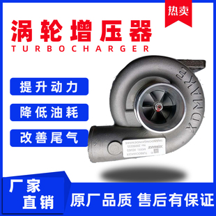20裝 載機發(fā)電機組J65 4105 J56 J60K2增壓器 4108小鏟車 濰坊4102