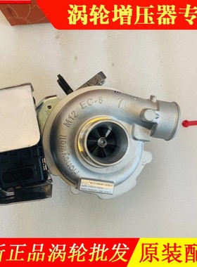 上汽大通V80 1.9T2.5T发动机国四五涡轮增压器机芯电磁阀796910