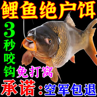 钓鲤鱼专用饵料一包搞定钓鱼饵料钓鲫鱼黑鱼草鱼鱼野钓通杀饵专用