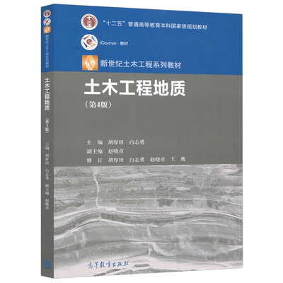 商法学 第二版第2版+商法学学习辅导与习题集 范健 马工程教材马克思主义理论研究建设工程重点教材高等教育出版社 考研教材教科书