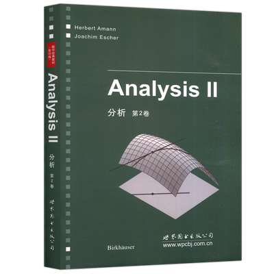 分析第2卷英文版阿莫恩