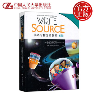 现货包邮】人大 Write Source英语写作分级教程 6级 (美)戴夫·肯伯,(美)帕特里克·赛布雷纳可 中国人民大学出版社