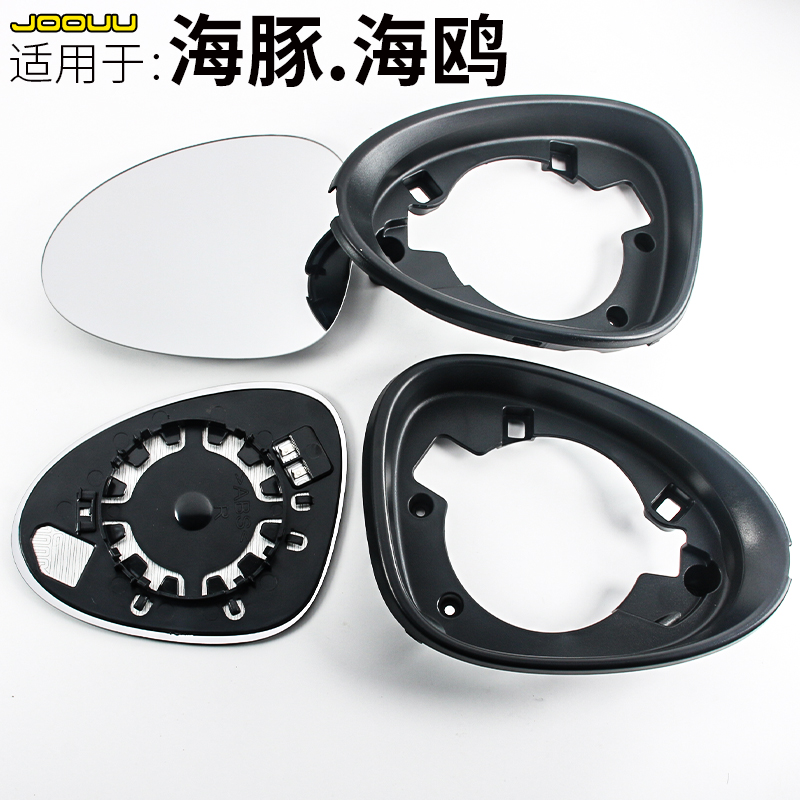 joouu海鸥海豚海豹倒车镜片