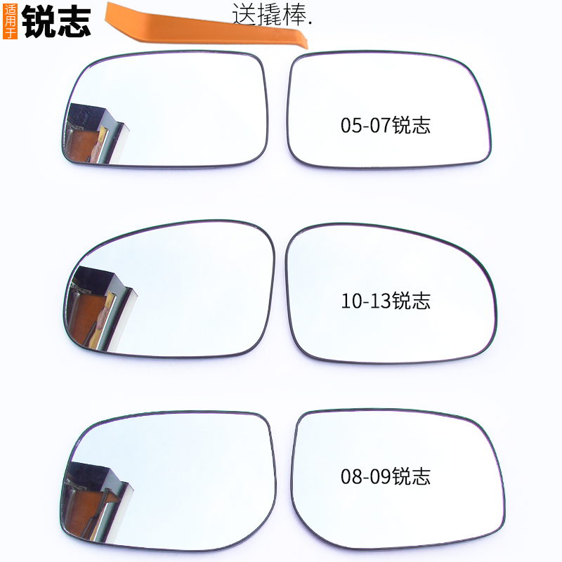 专车专用防眩目大视野安全变道