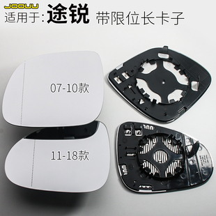 适用于大众途锐 后视镜片 Touareg倒车镜片反光镜左右玻璃