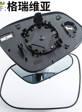 适用于丰田 格瑞维亚 倒车镜片 反光镜片GRANVIA后视镜片原装位