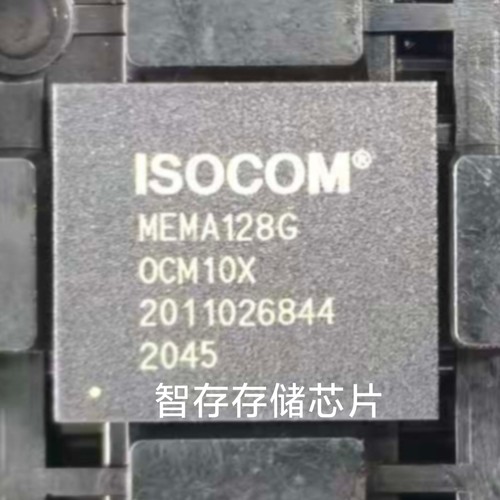 ISOCOMeMMC128G闪存颗粒原装