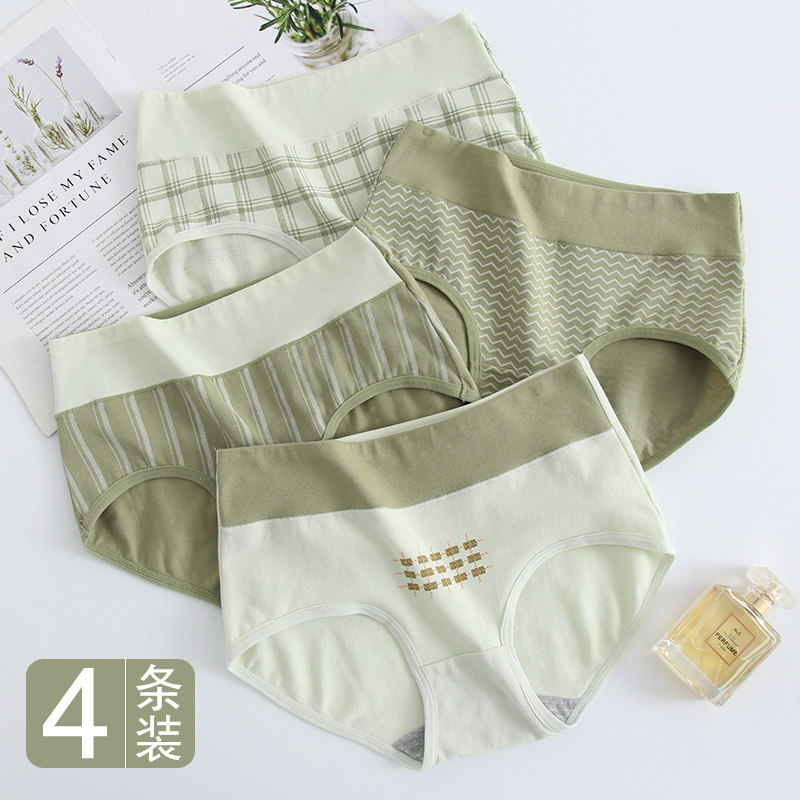 女童发育期内裤纯棉100%全棉中大童初中小学生少女孩高腰三角短裤,童装/婴儿装/亲子装,内裤,淘宝优惠券,粉丝福利购,淘宝优惠卷