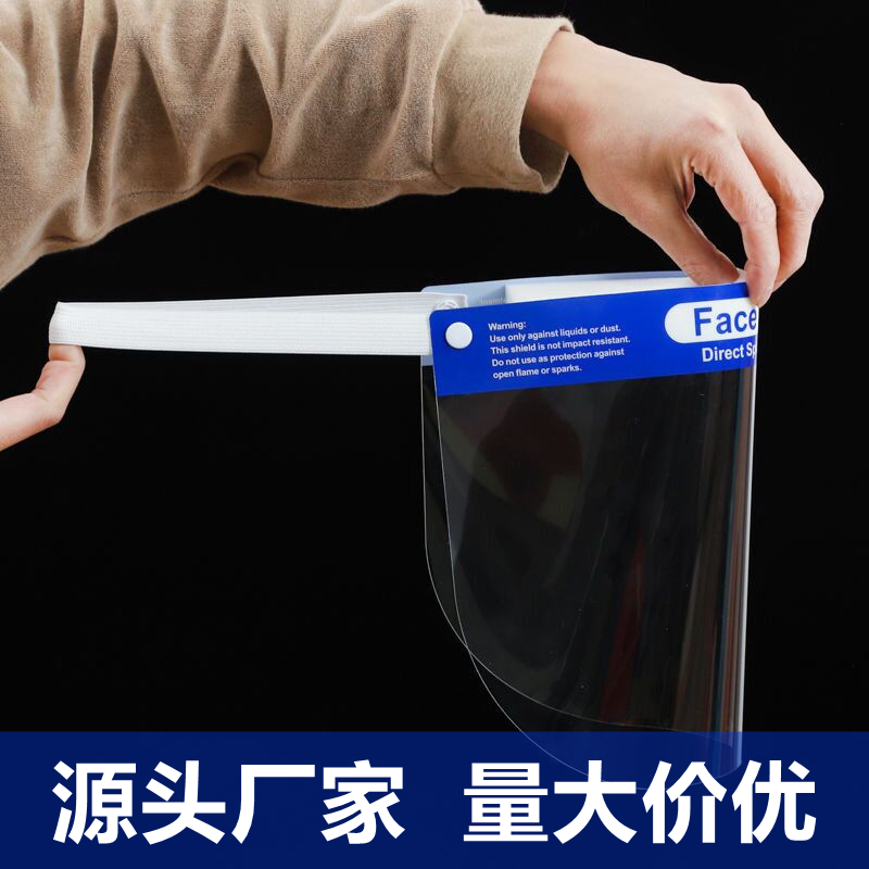 防护面罩防飞沫透明高清面屏罩双面防雾全脸护目帽做饭炒菜防油烟