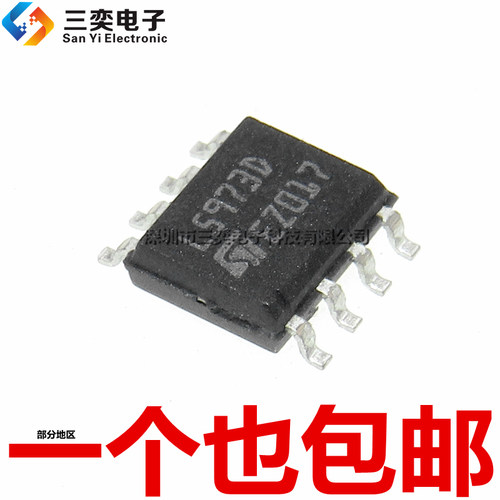 原装正品 L5973D 贴片SOP8 降压稳压器电源芯片 L5973D013TR 集成