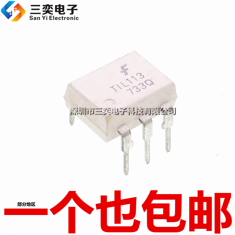 原装正品 TIL113 TIL113M 直插 DIP-6 达林顿光电耦合器 隔离器IC