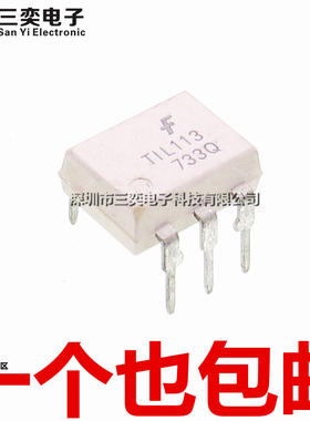 原装正品 TIL113 TIL113M 直插 DIP-6 达林顿光电耦合器 隔离器IC