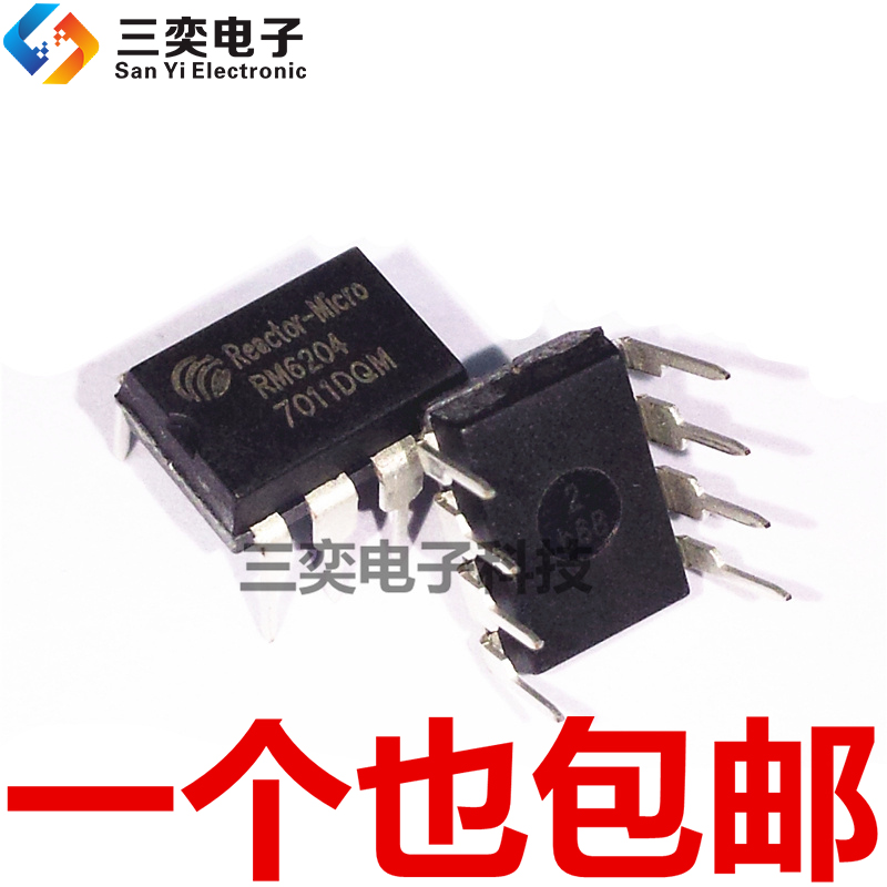rm6204rm6206兼容电源芯片