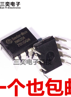 RM6204 RM6206 兼容HP6204 HP6208DIP8 电磁炉电源芯片 原装正品