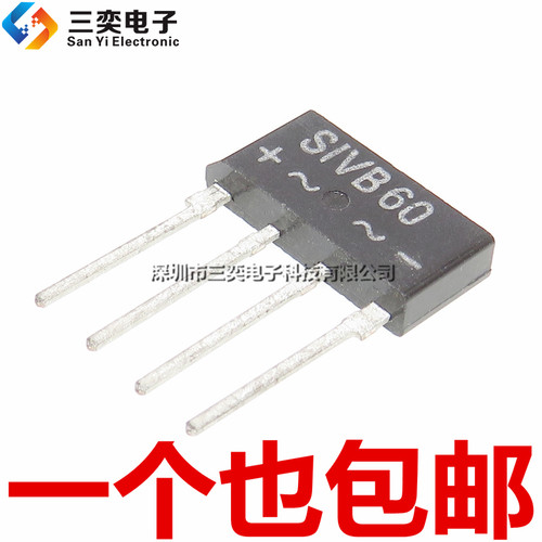 原装正品 SIVB60 S1VBA60 单排整流器 桥堆 方桥SIP4直插 1A/600V
