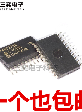 74HC273D SOP-20贴片 7.2MM宽体 触发器/复位/非反相 NXP原装正品