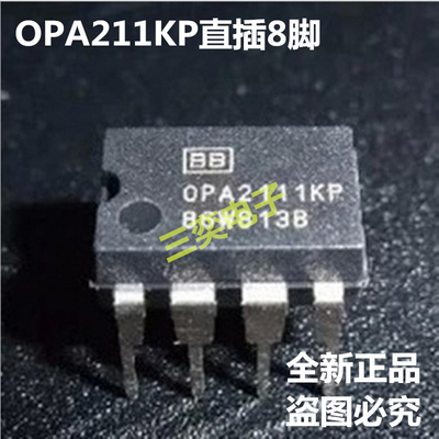 OPA2111KP DIP8-直插 升级OPA2604 NE5532 双运算放大器 全新正品