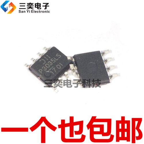 P3035LS DM3035LSS-13 SOP8贴片 集成电路芯片 原装正品 三奕电子