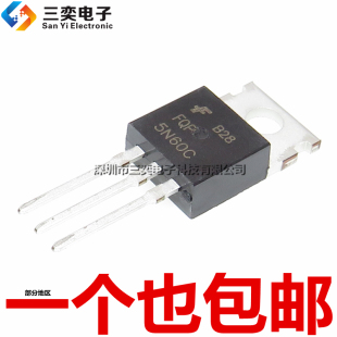原装正品 FQP5N60C 铁头TO-220 电动车充电器常用管 MOS场效应管