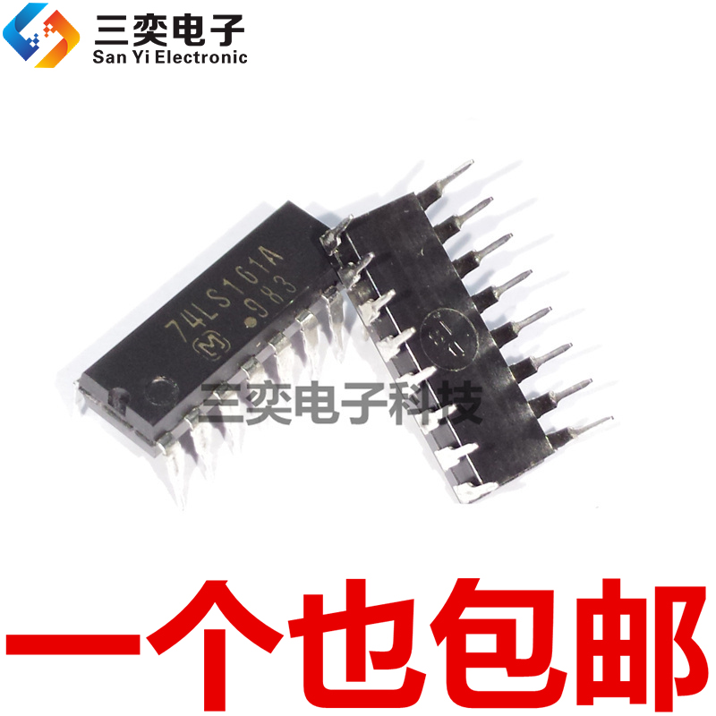 74LS161A DIP-16直插 二进制计数器芯片 进口摩托罗拉IC 原装正品