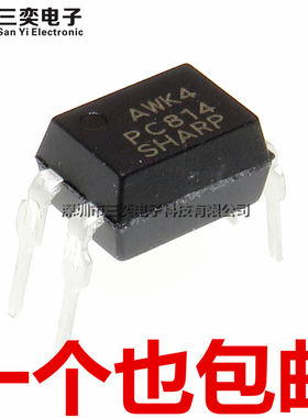 原装正品 PC814A DIP-4直插 A档位 光电耦合器 隔离器IC 三奕电子