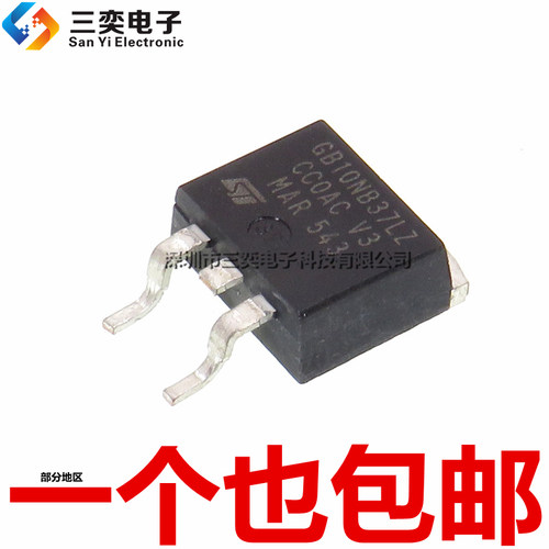 原装正品 GB10NB37LZ STGB10NB37LZ力帆车汽车IGBT点火驱动三极管