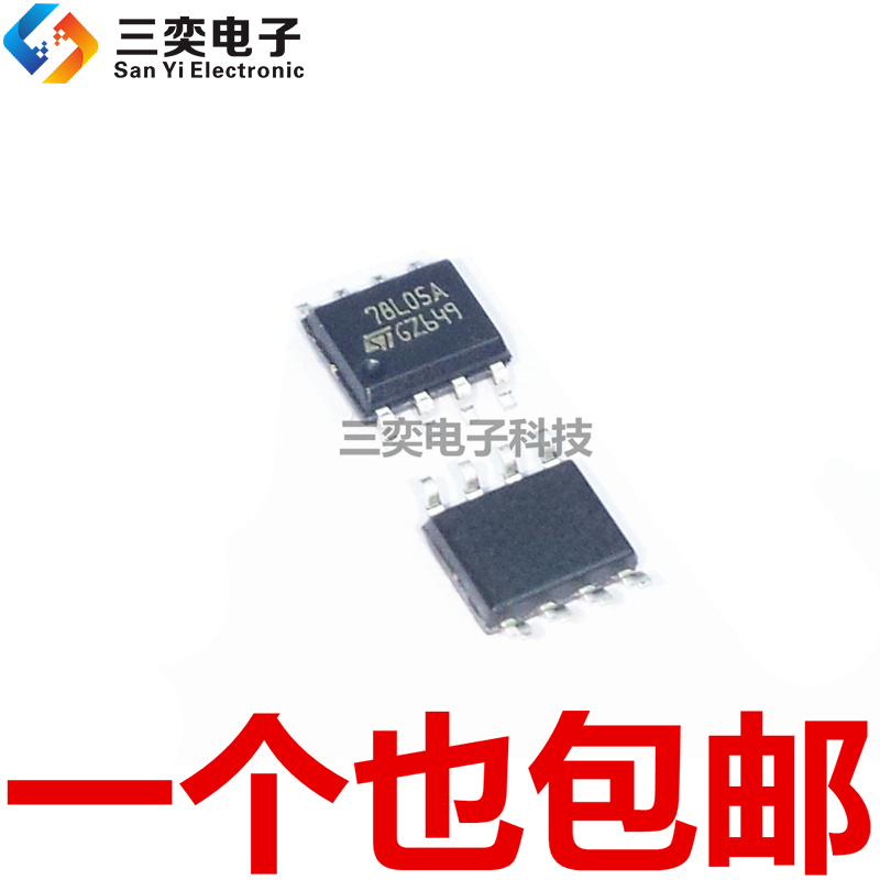L78L05ACD13TR ABD013TR 丝印78L05A SOP8贴片 原装正品 三奕电子