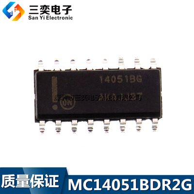 MC14051BDR2G 14051BDR 14051BD 14051BG SOP-16 贴片 B 台产全新