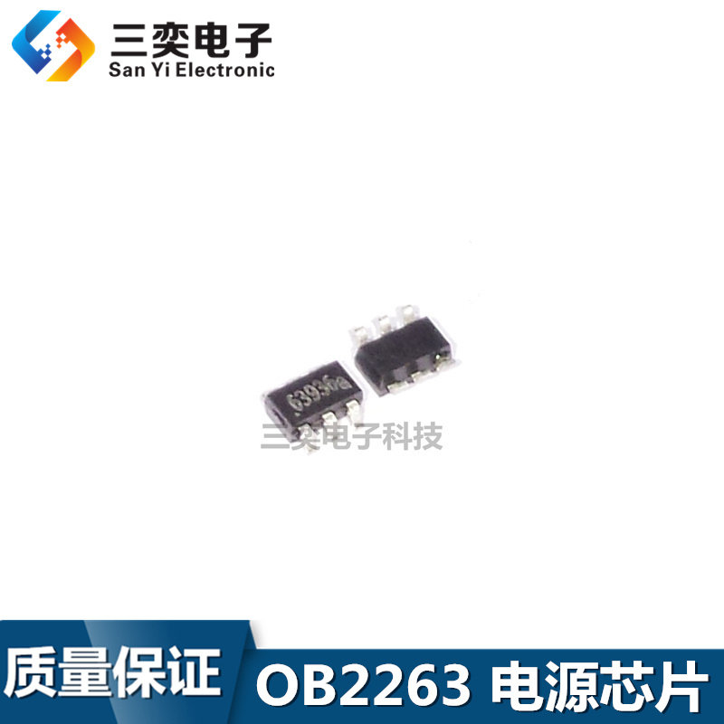 ob2263贴片六脚电源芯片 ob2263mp sot23-6  印丝:63xxx 原装正品