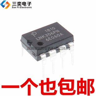 原装正品 LNK306PN 液晶电源管理芯片 DIP7直插 LNK306P 三奕电子