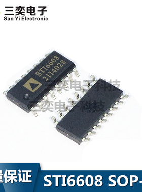 STI6608 ST16608 SOP-16贴片IC 兼容 STI6606Z/VID-6608 原装正品