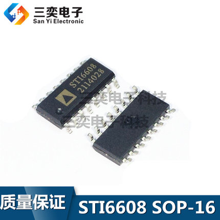 STI6608 ST16608 SOP-16贴片IC 兼容 STI6606Z/VID-6608 原装正品