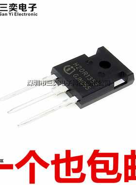 原装正品 H20R1353 电磁炉常用IGBT管 大功率三极管 晶体管 TO247