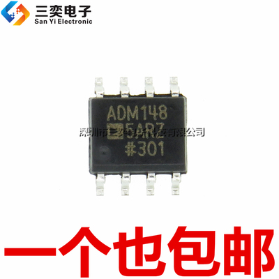 原装正品 ADM148 ADM1485ARZ ADM1485ARZ-REEL7 SOP-8贴片 收发器