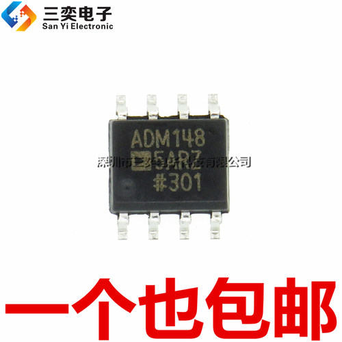 原装正品 ADM148 ADM1485ARZ ADM1485ARZ-REEL7 SOP-8贴片 收发器