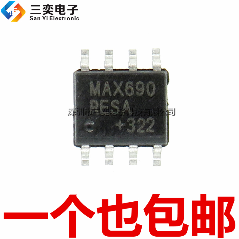原装正品 MAX690RESA MAX690RCSA+T SOP8贴片 监控器电路集成芯片